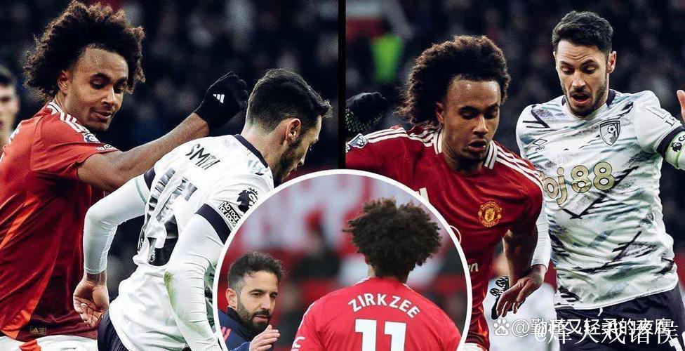 曼联与伯恩茅斯上演进球盛宴 老特拉福德见证4:4平局