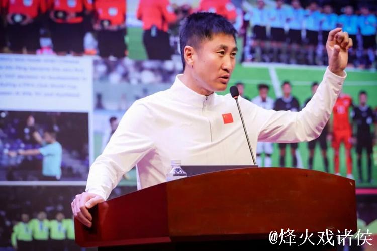 中国足球金哨马宁亮相上海高校，分享“坚守与超越” 的世界杯追梦心路历程