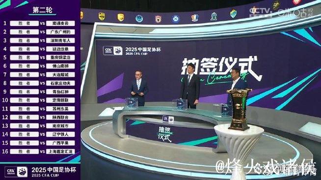 持续聚焦联赛健康发展 中足联邀五大联赛专家分享经验