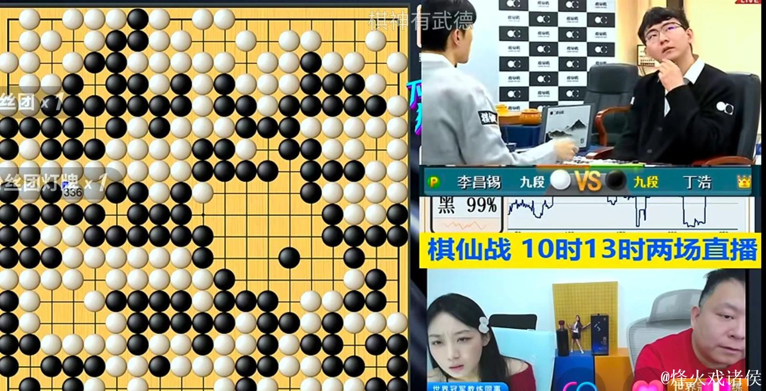 棋坛捷报频传！中国三将齐克韩国劲敌，丁浩劫争鏖战惊心动魄