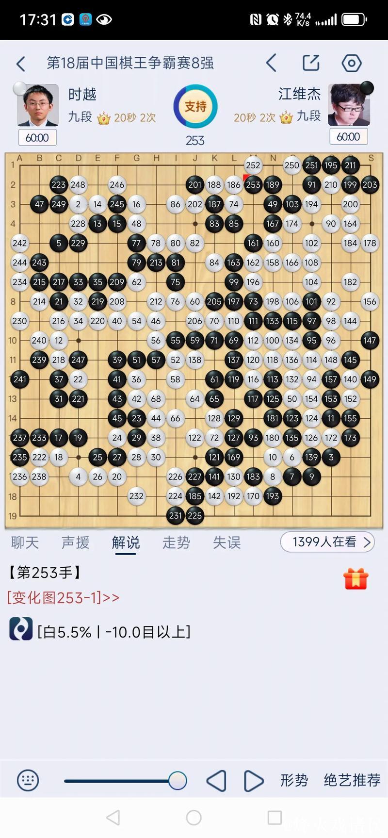 棋坛捷报频传！中国三将齐克韩国劲敌，丁浩劫争鏖战惊心动魄