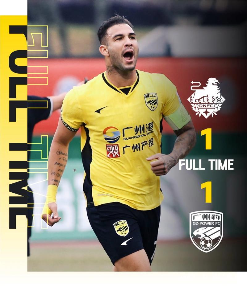 卡洛斯：希望对手不要把火力都对着我 期待和广州球迷交流