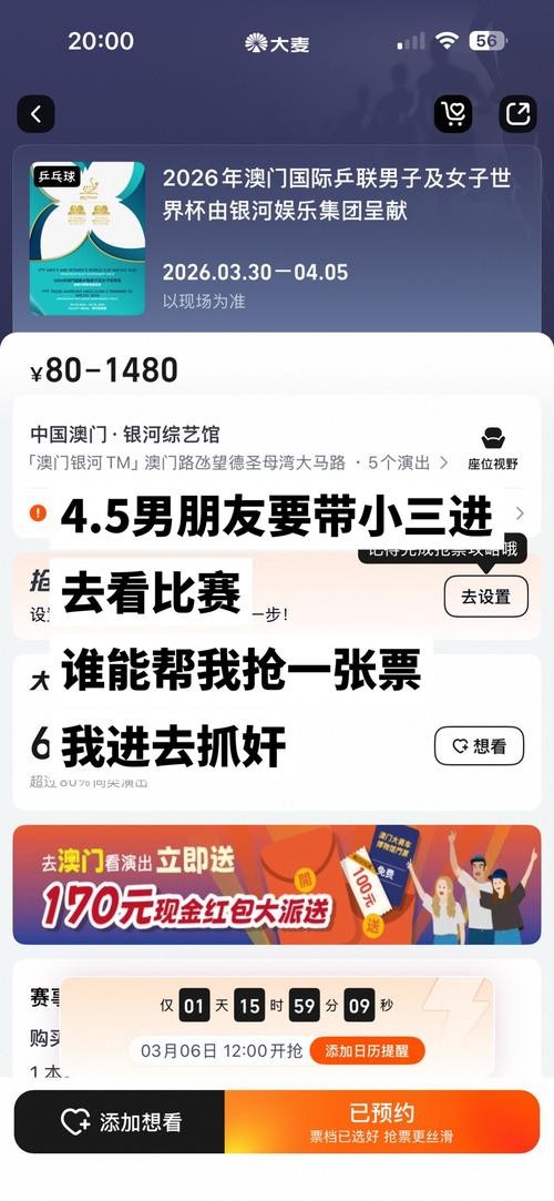 2026世界杯直播:各大转播平台对比推荐 2026世界杯直播:各大转播平台对比推荐