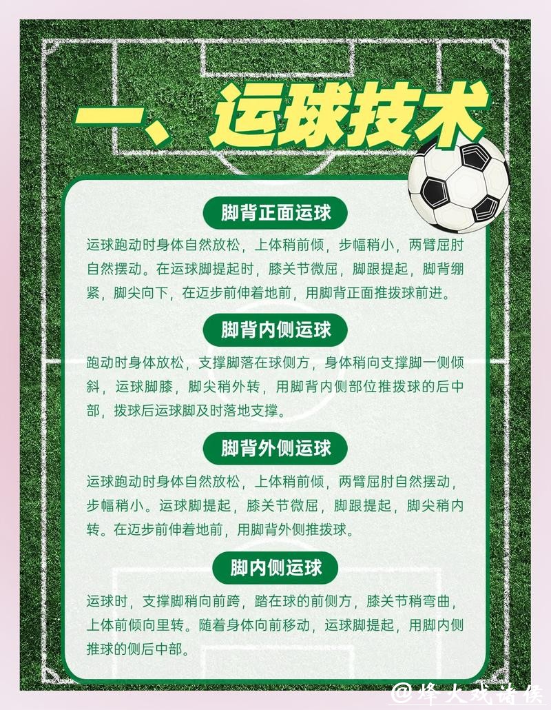 世界杯买球专家预测技巧解析 世界杯买球专家预测技巧解析