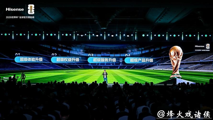 世界杯安全下注平台：全新升级带来极致体验