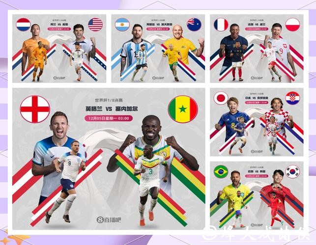 世界杯下注平台赛事选择技巧详谈