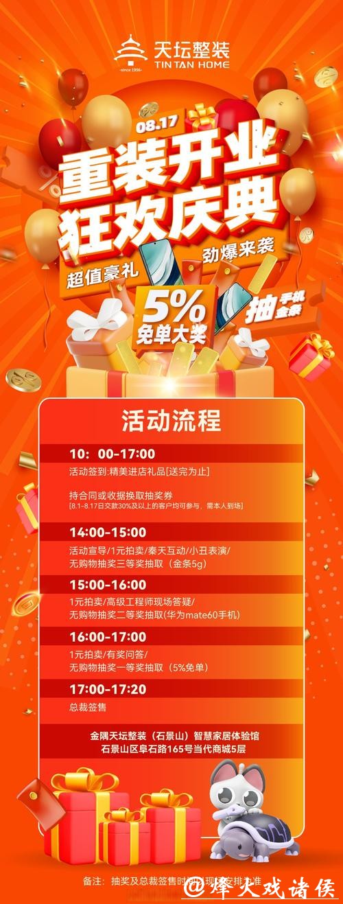 世界杯下注APP新用户优惠活动解析 世界杯下注APP新用户优惠活动解析
